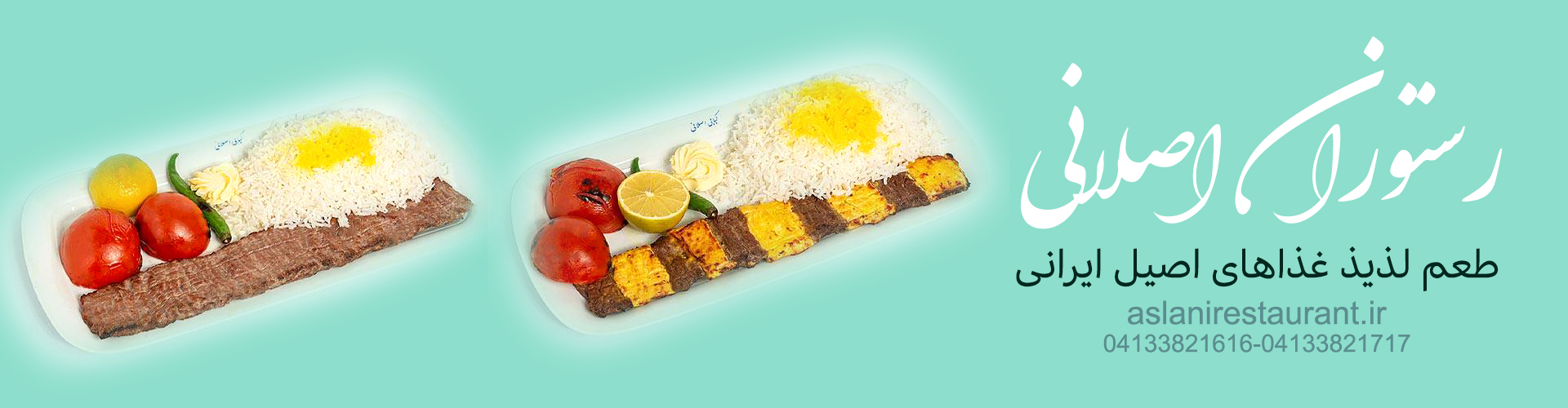 بنر 1