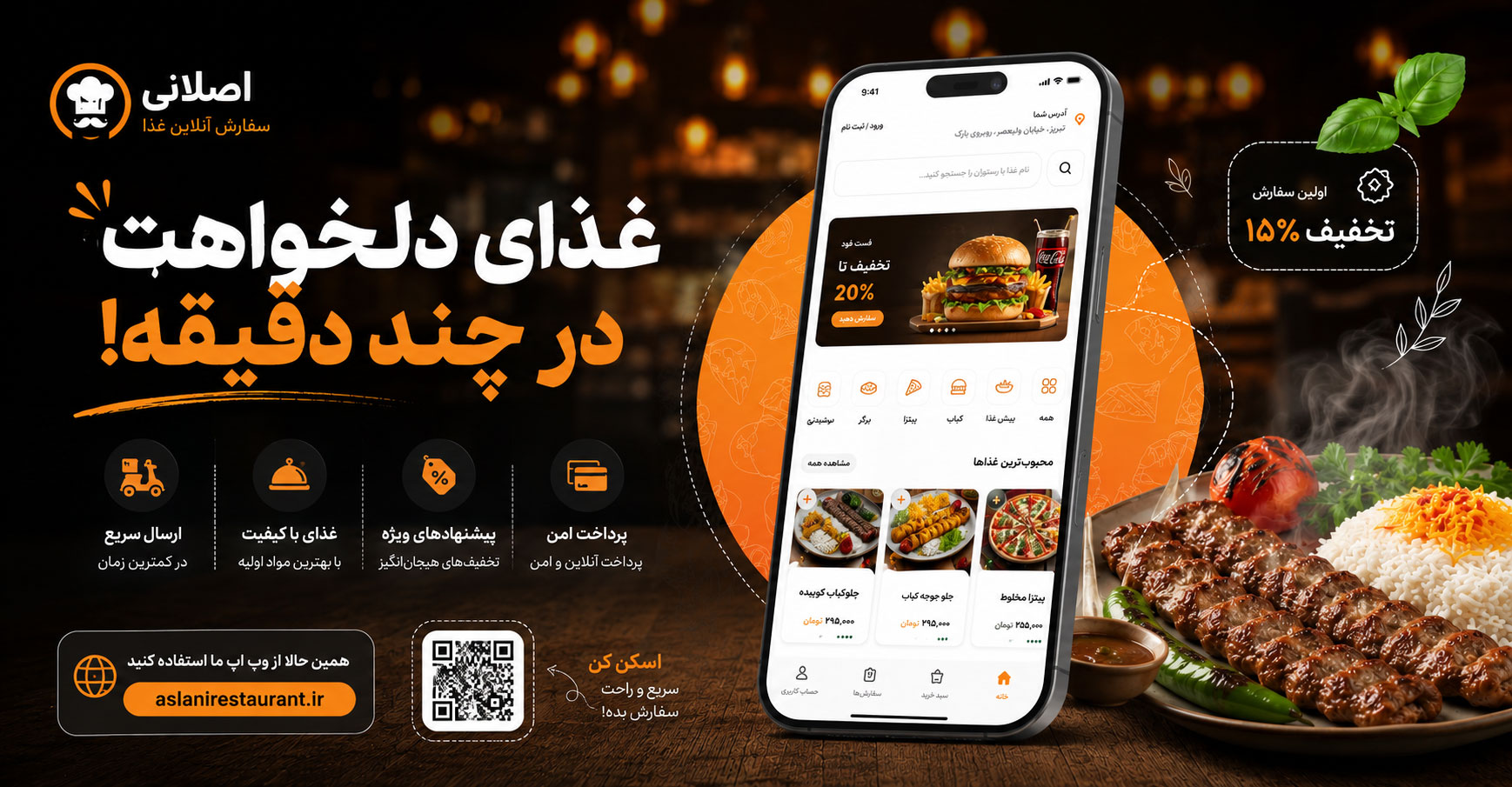 بنر 2